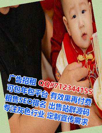 南川卵子金融公司